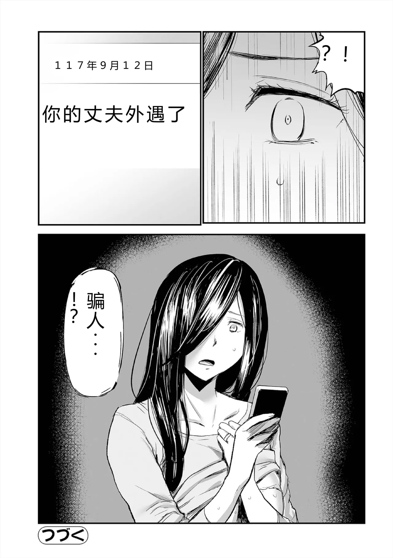 หน้า 50