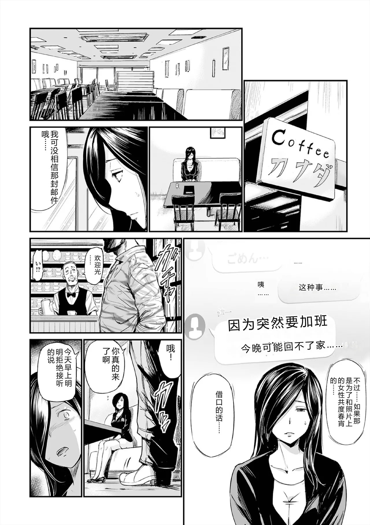 หน้า 54