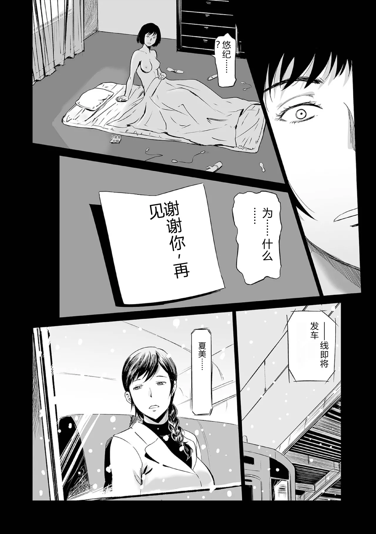 หน้า 86