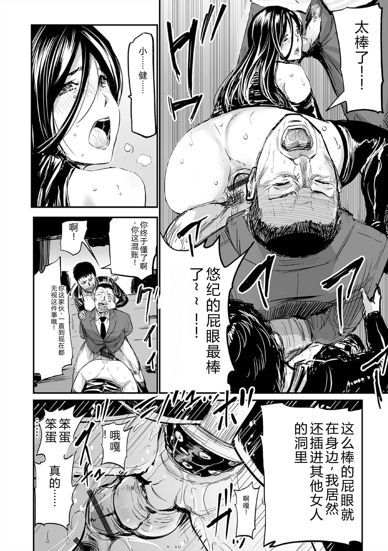 หน้า 160