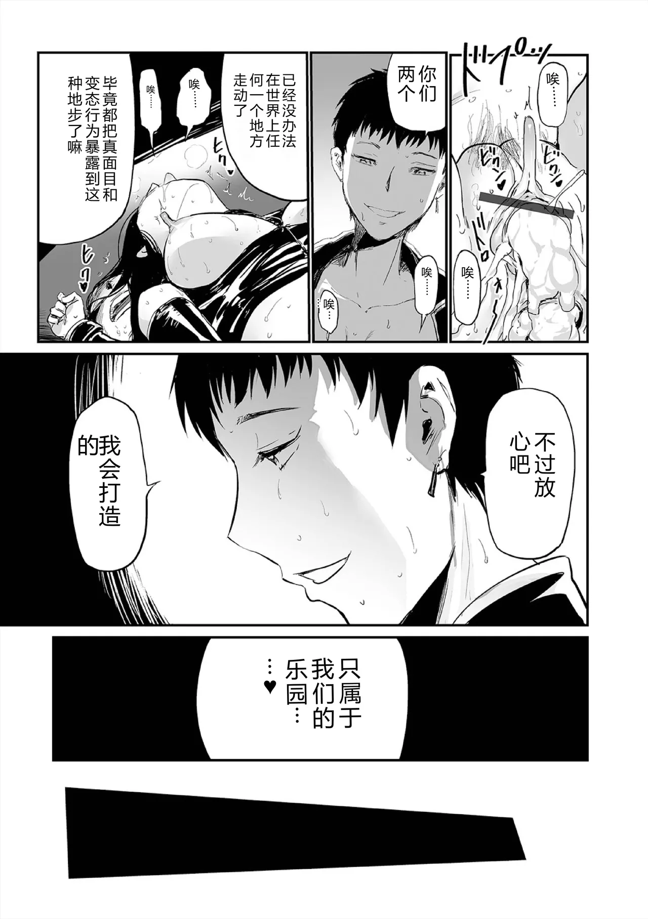 หน้า 167