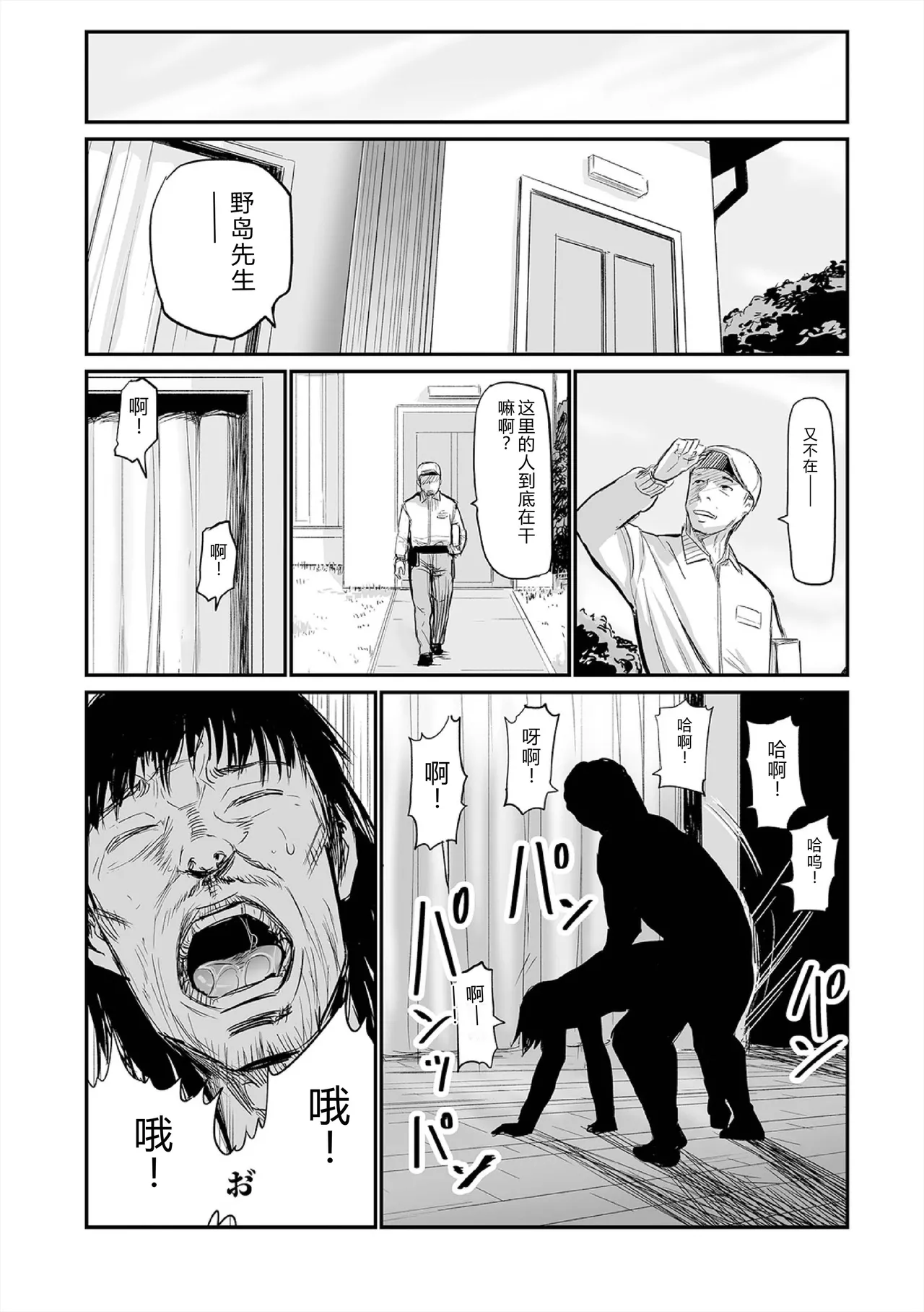 หน้า 168