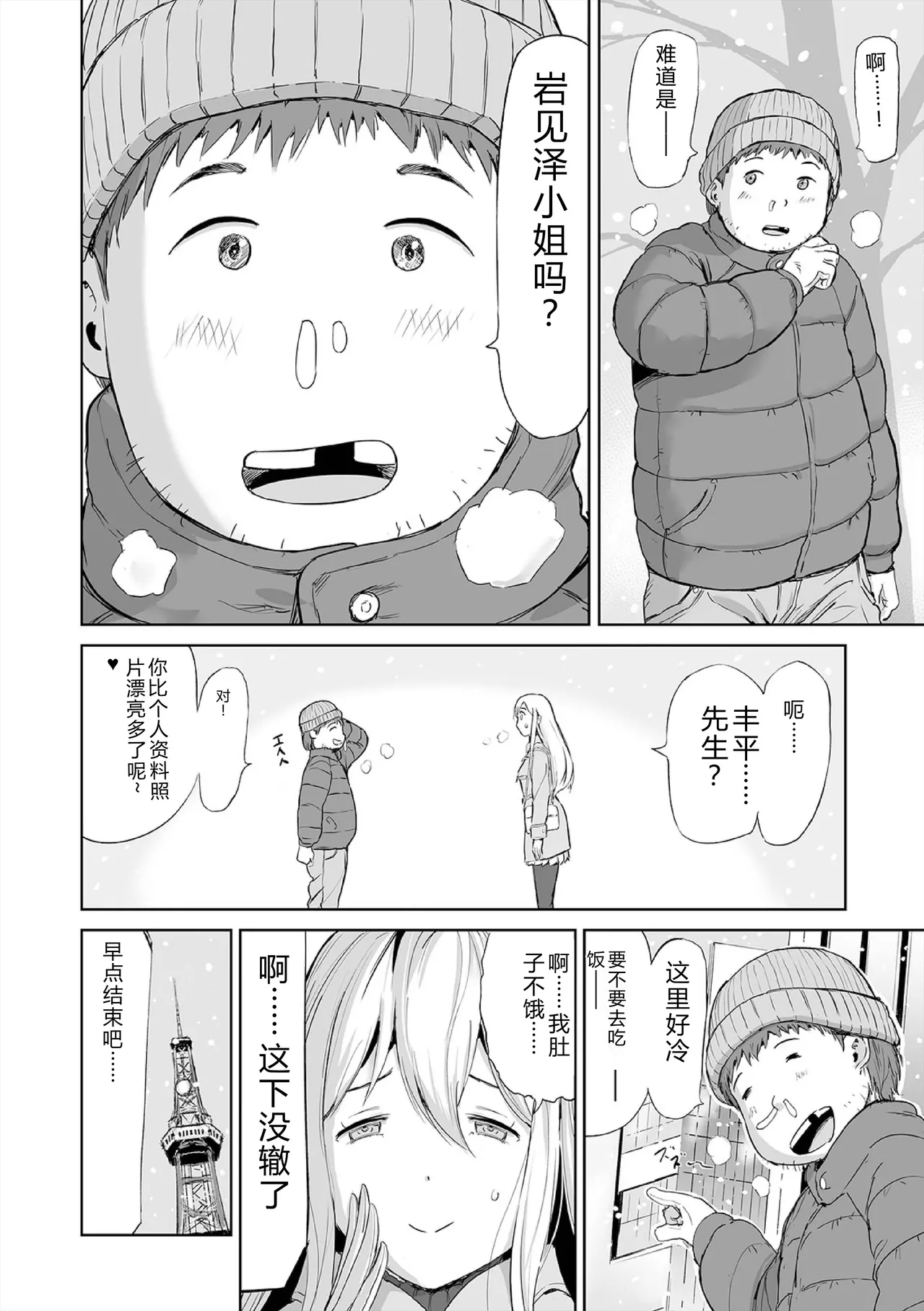หน้า 174