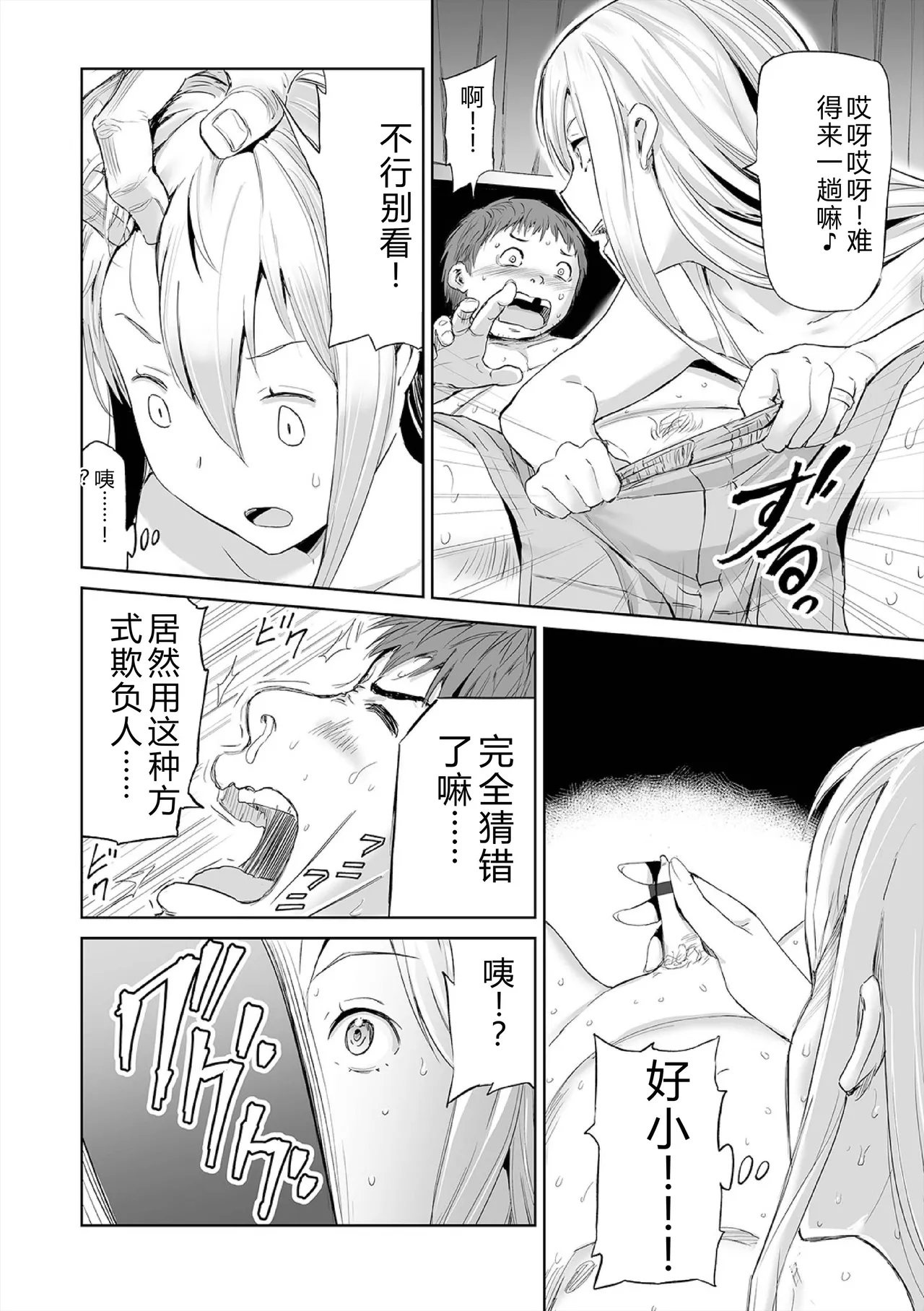 หน้า 176