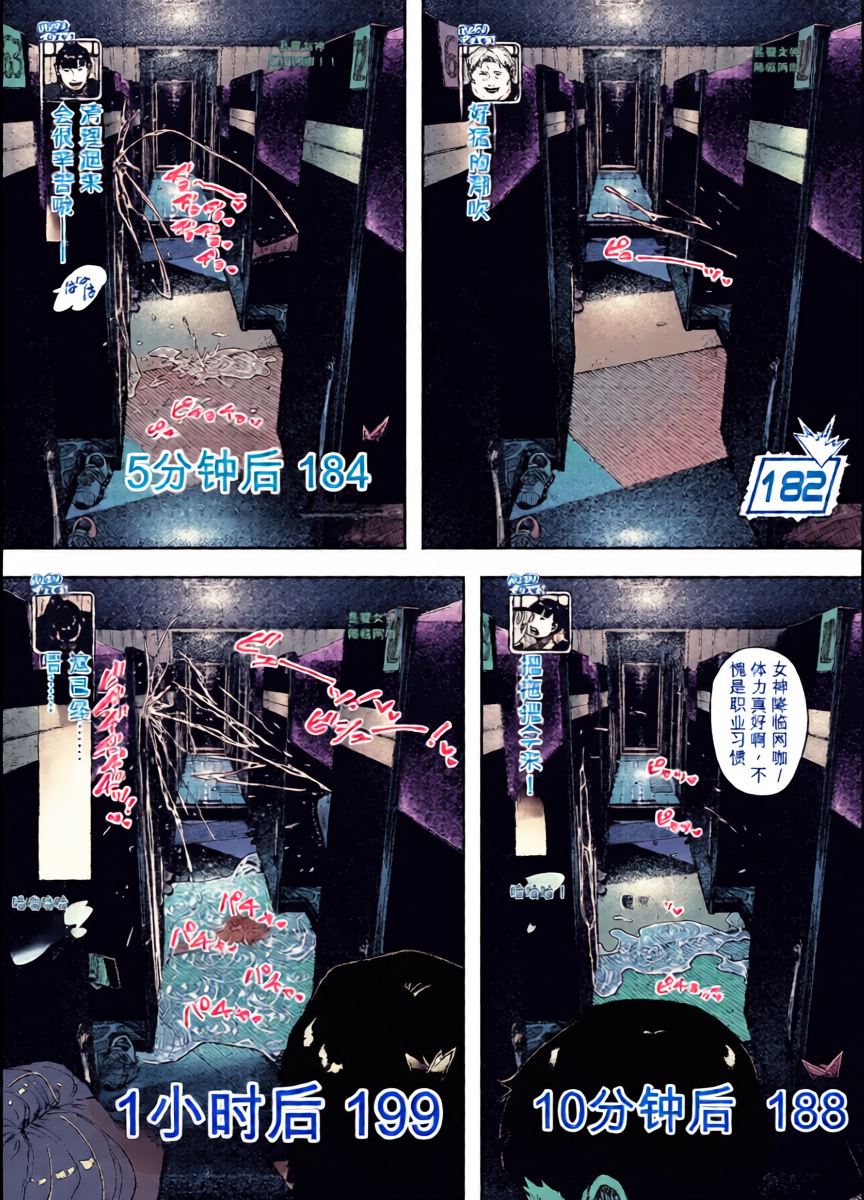 หน้า 18