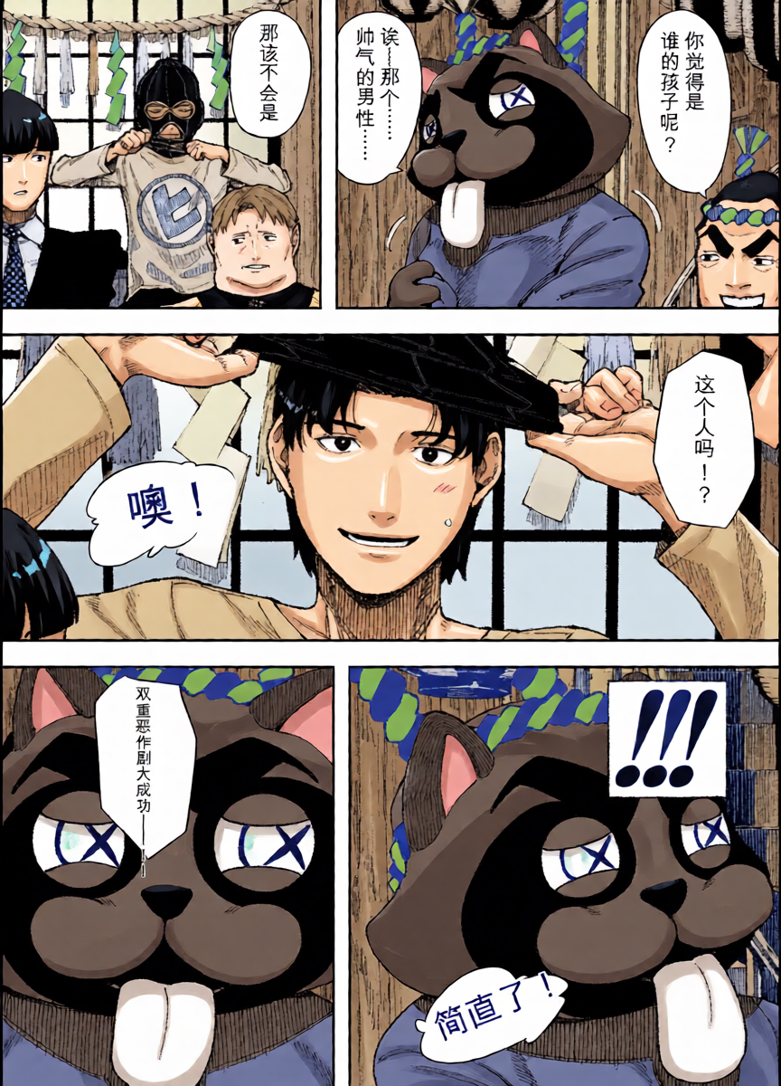 หน้า 30