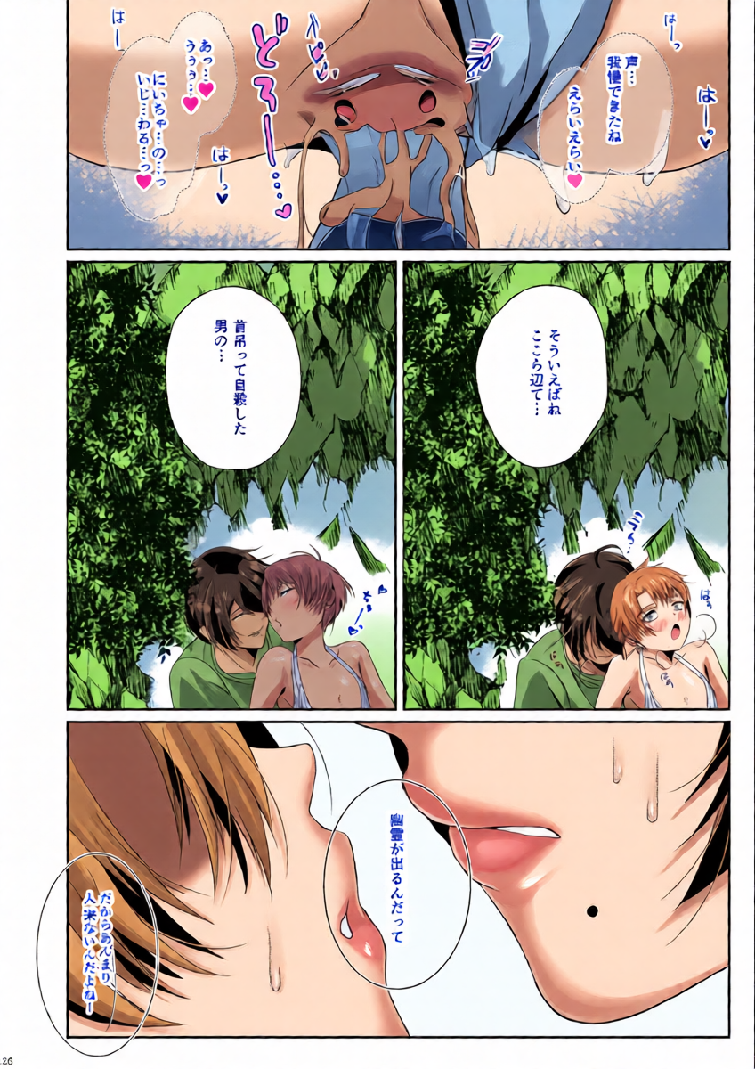 หน้า 25