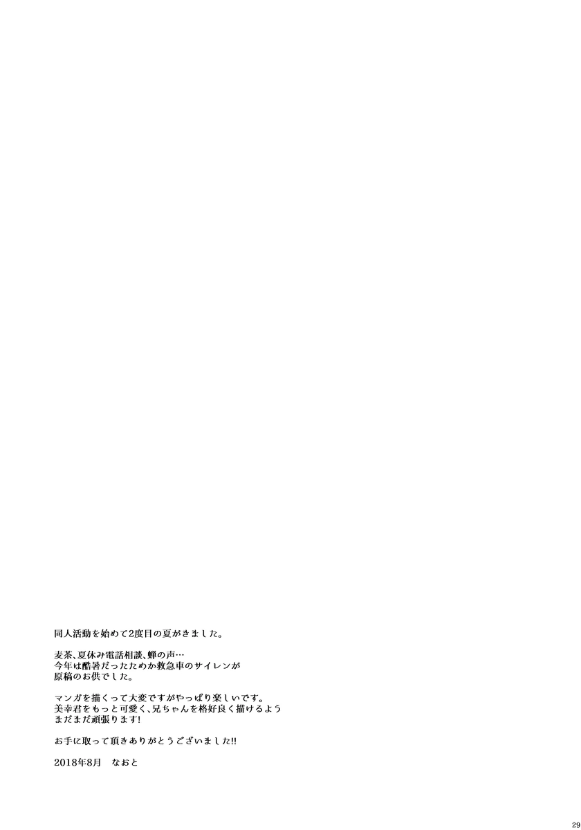 หน้า 28