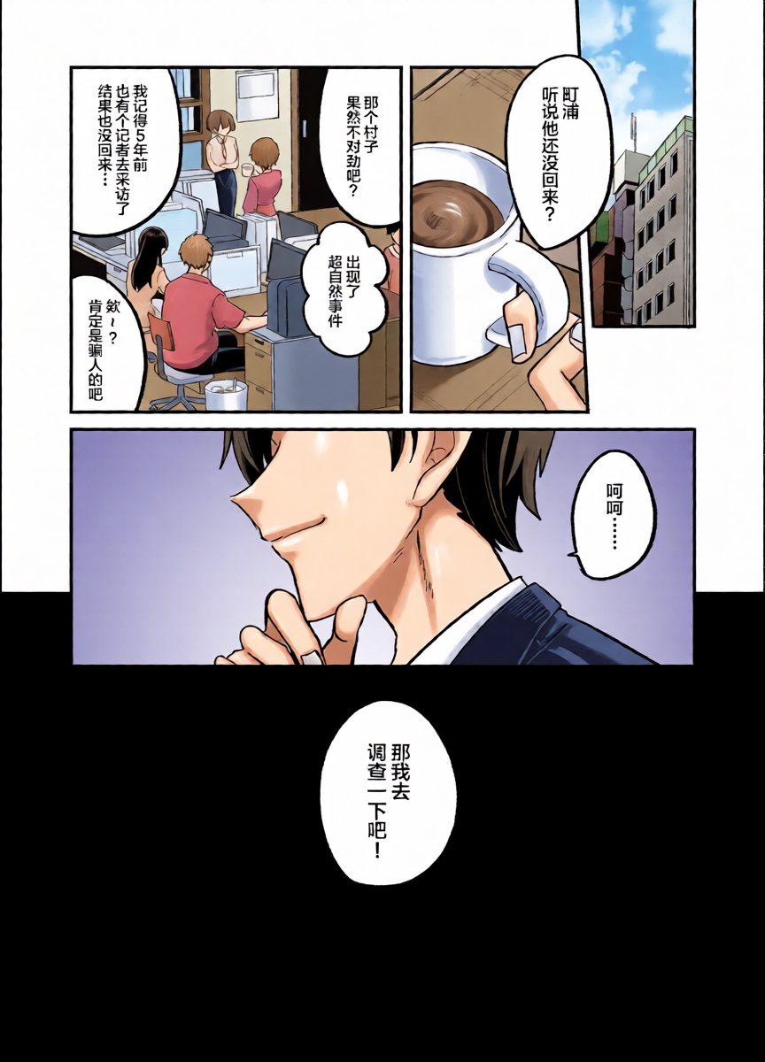 หน้า 26