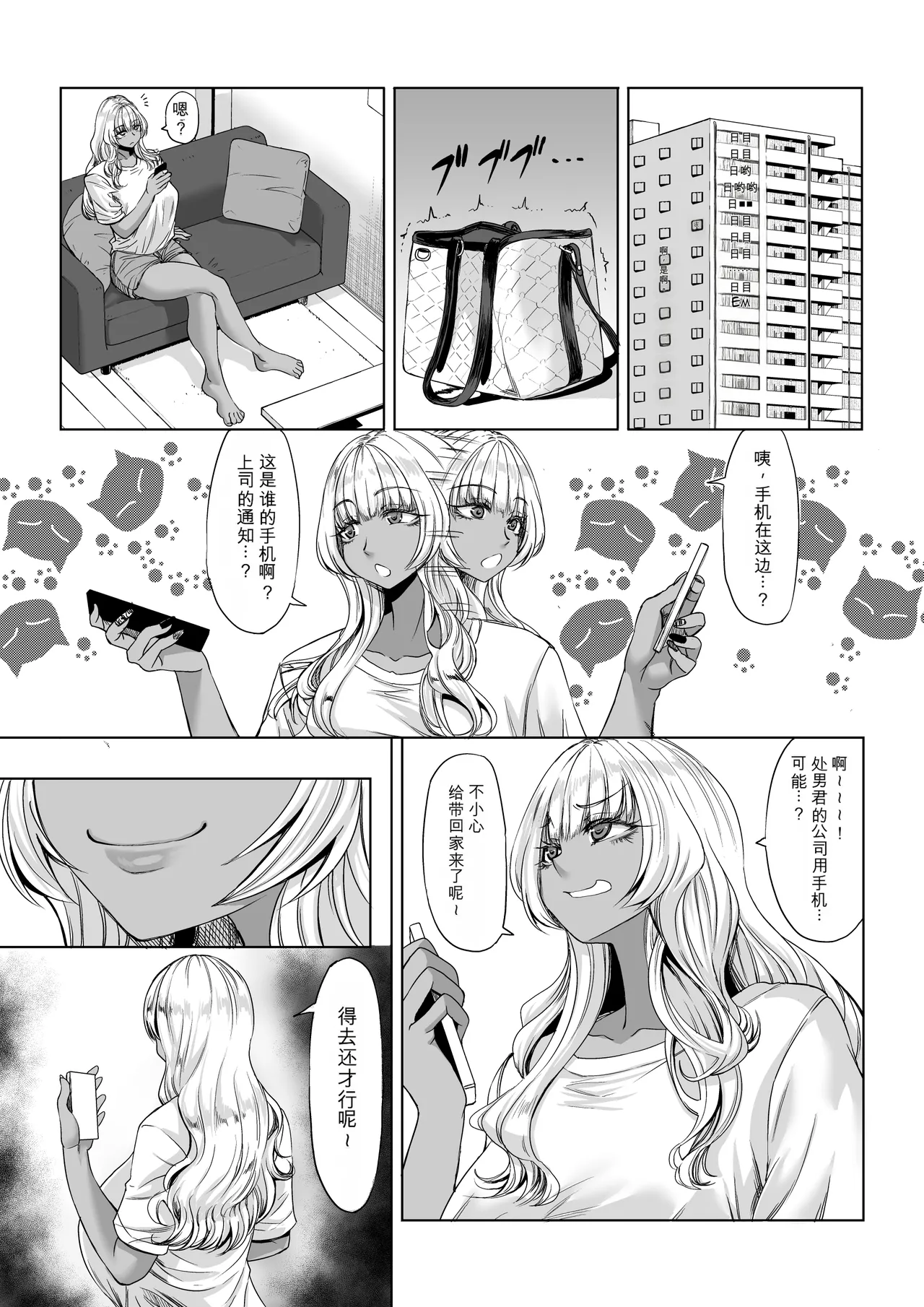 หน้า 16