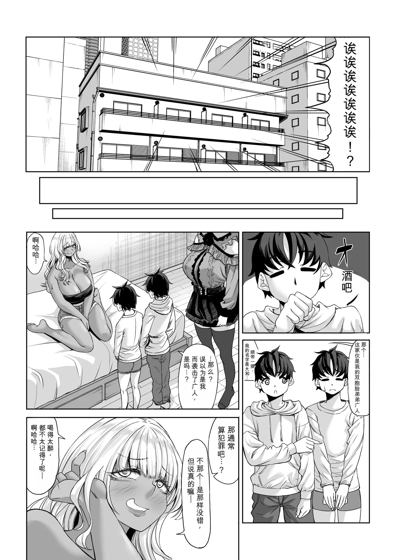 หน้า 52