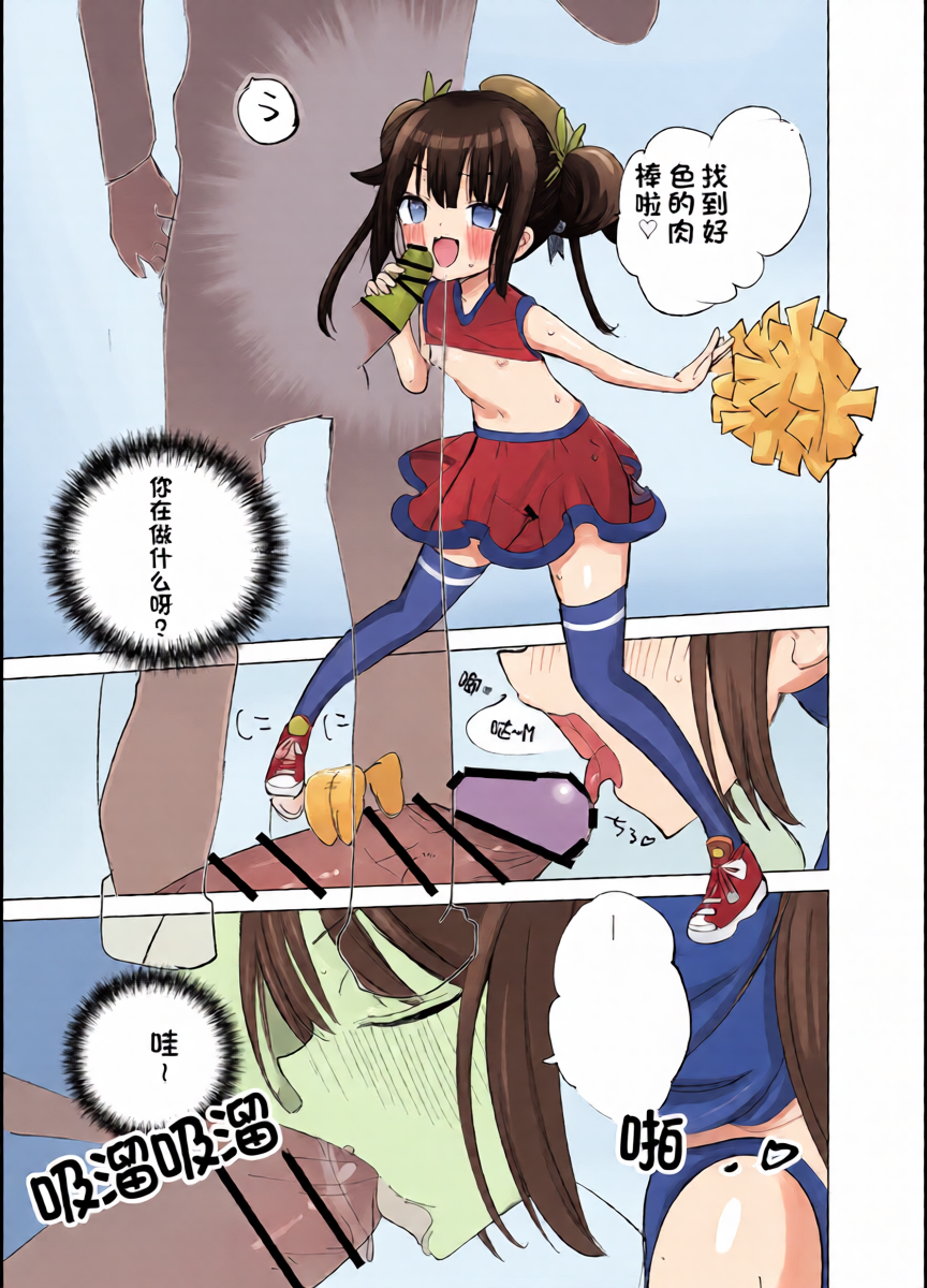 หน้า 10