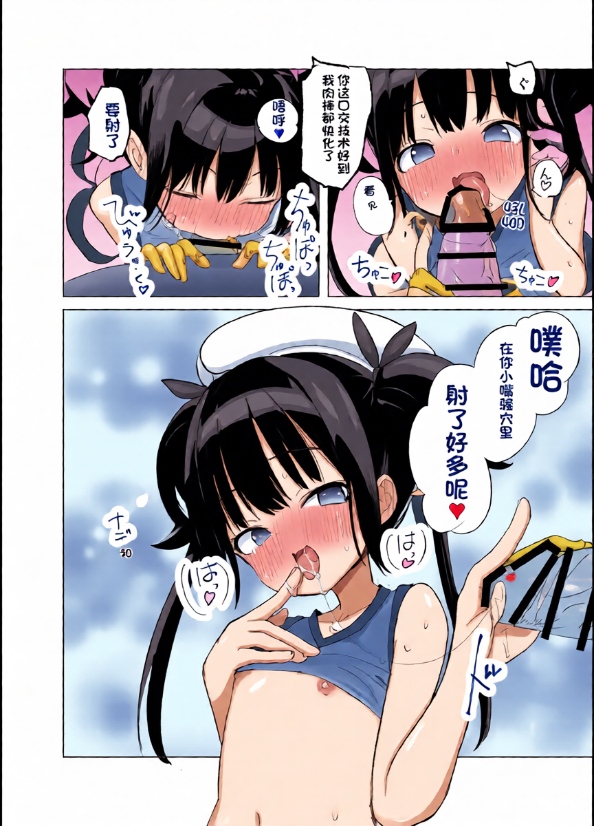หน้า 11
