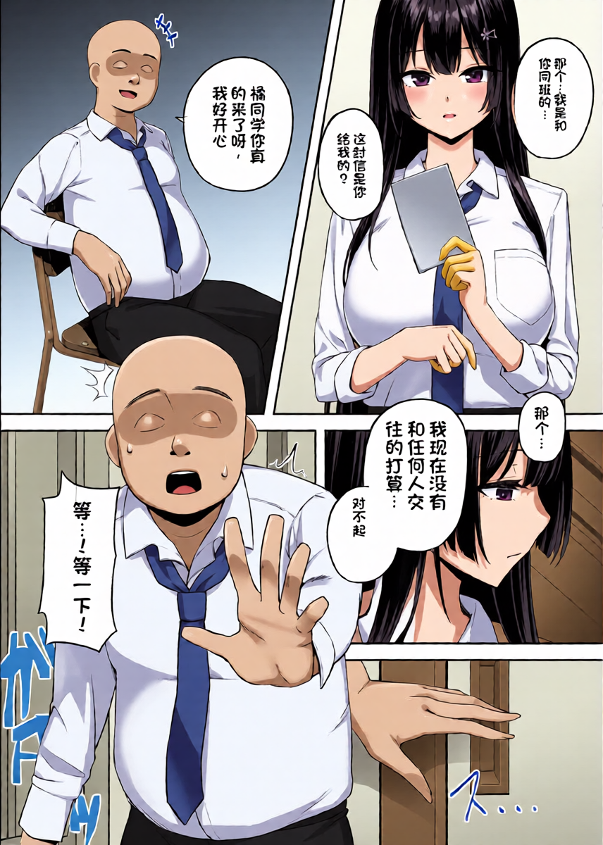 หน้า 8