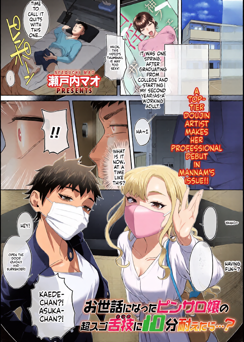 [Setouchi Mao] Osewa ni Natta Pinsaro-jou no Chou Sugo Shitawaza ni 10-pun Taetara...? (COMIC Magnum Vol. 200) [English]