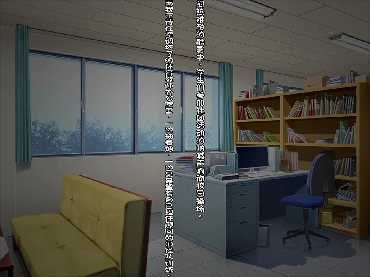 [Courreges Accel] Boyish Rikujou Shoujo Himeno Akira no Honshou ~Gakuen no Ouji-sama wa Ore dake no Dosukebe Ohime-sama~ [Chinese]