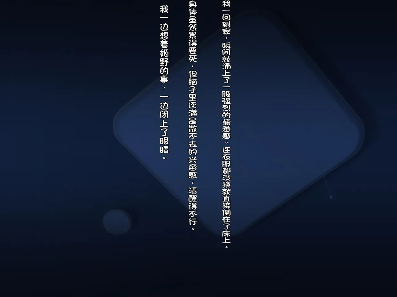 หน้า 86