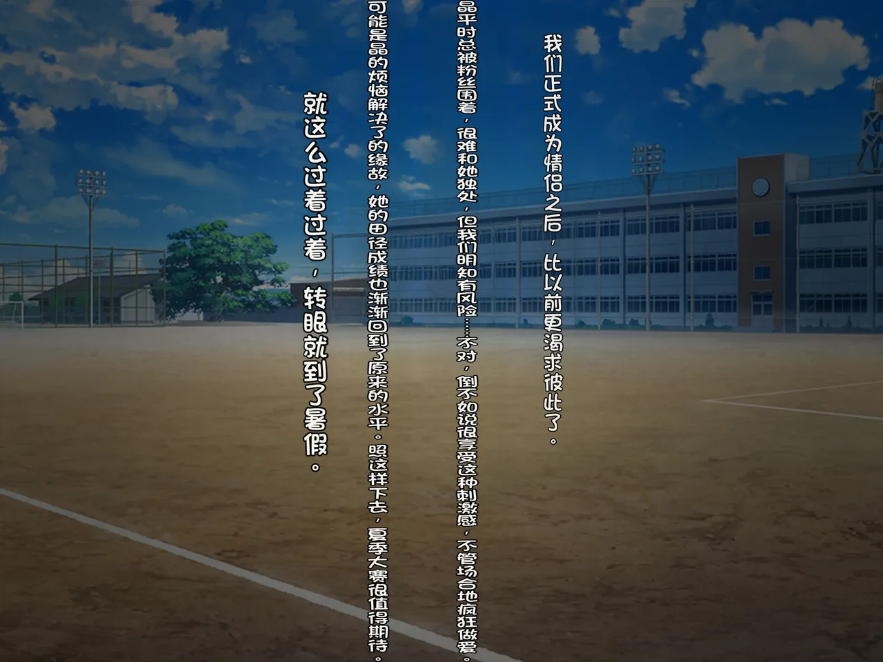 หน้า 244