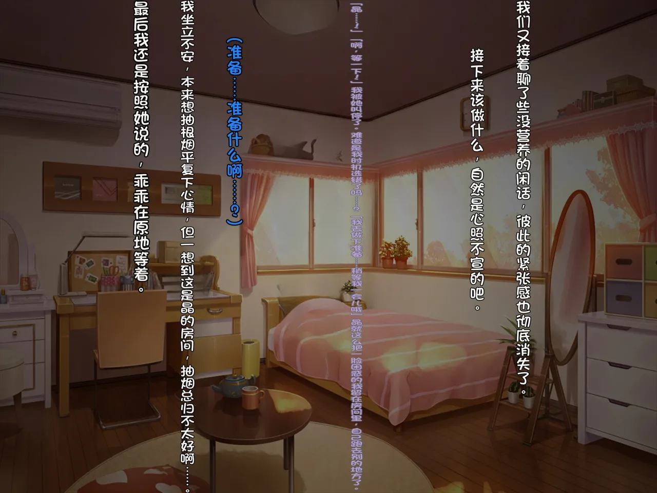 หน้า 271