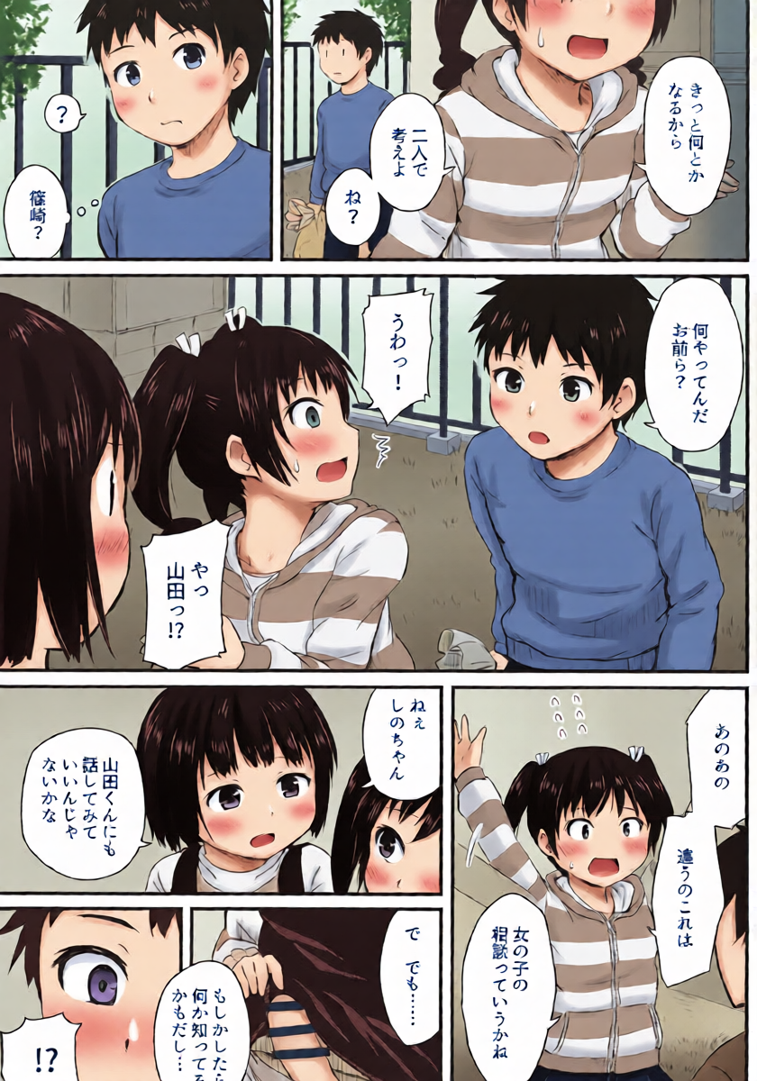 หน้า 5