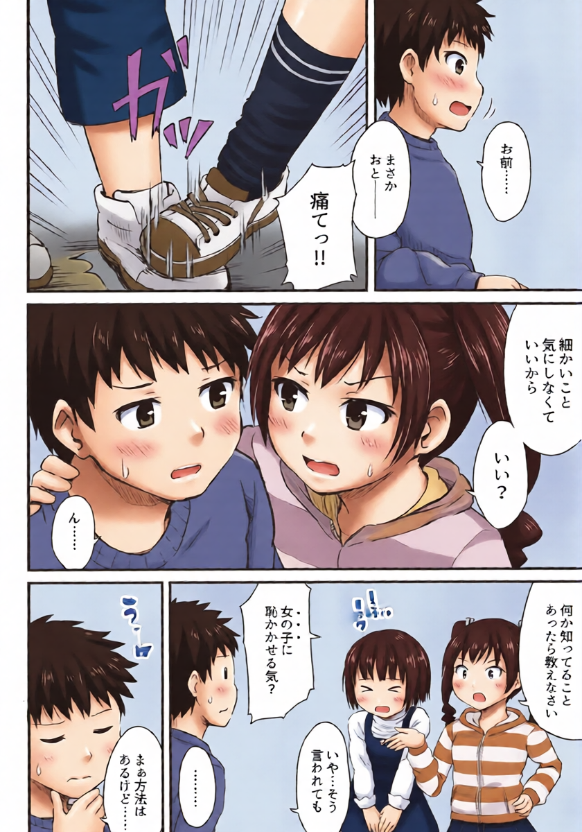 หน้า 6
