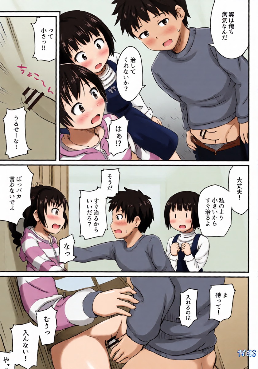 หน้า 13