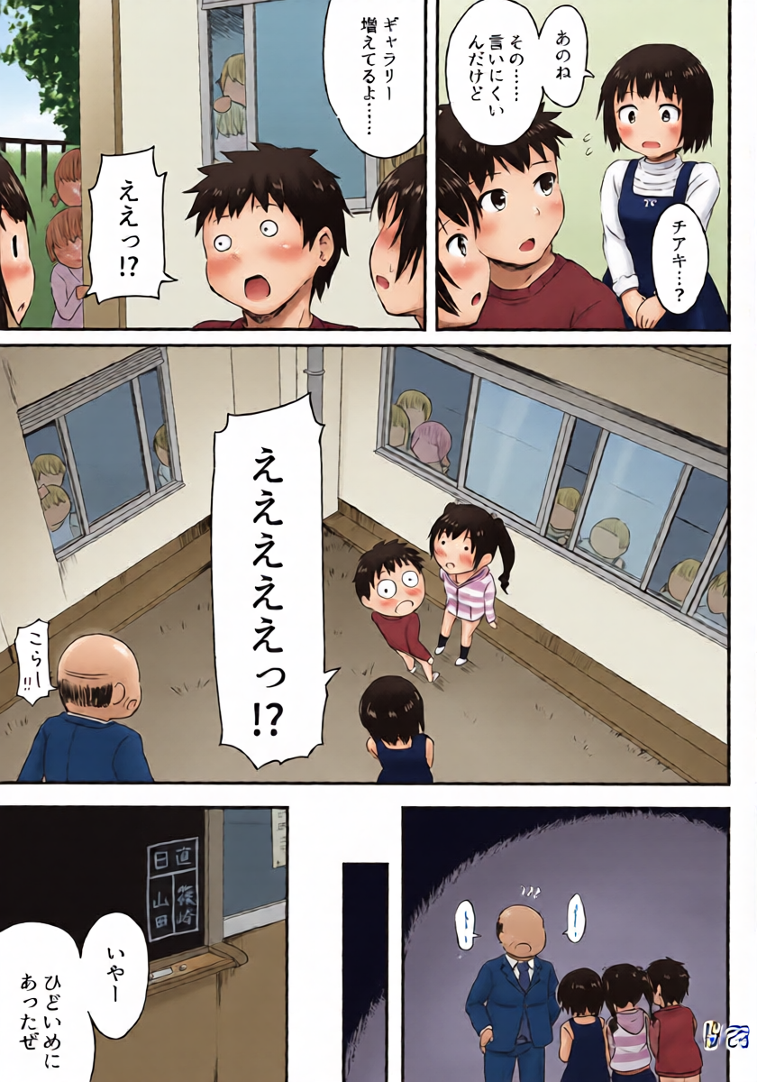 หน้า 17