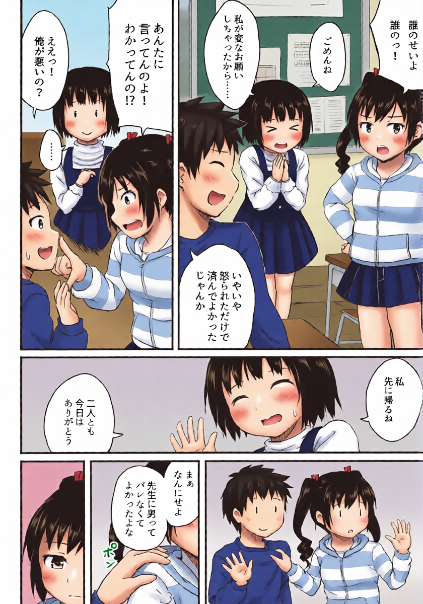 หน้า 18