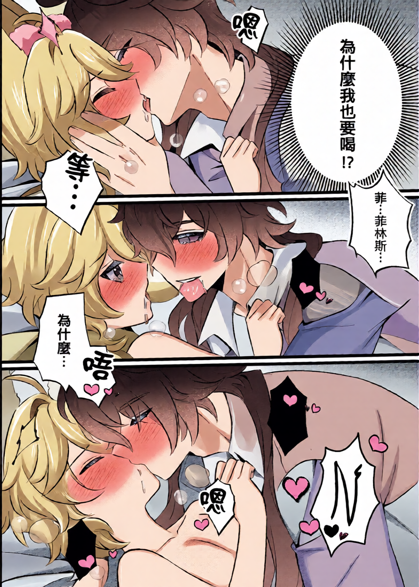 หน้า 8