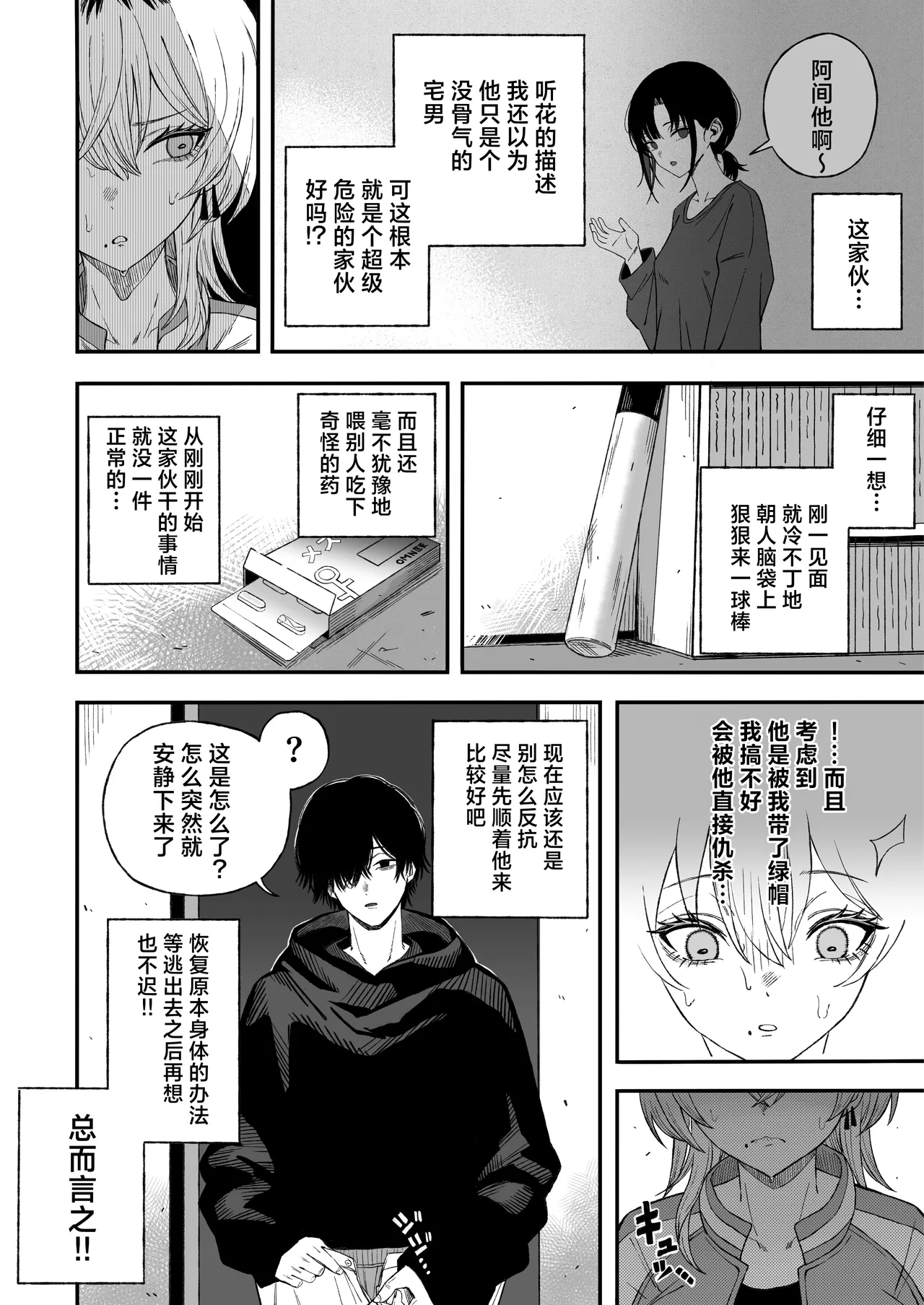 หน้า 21