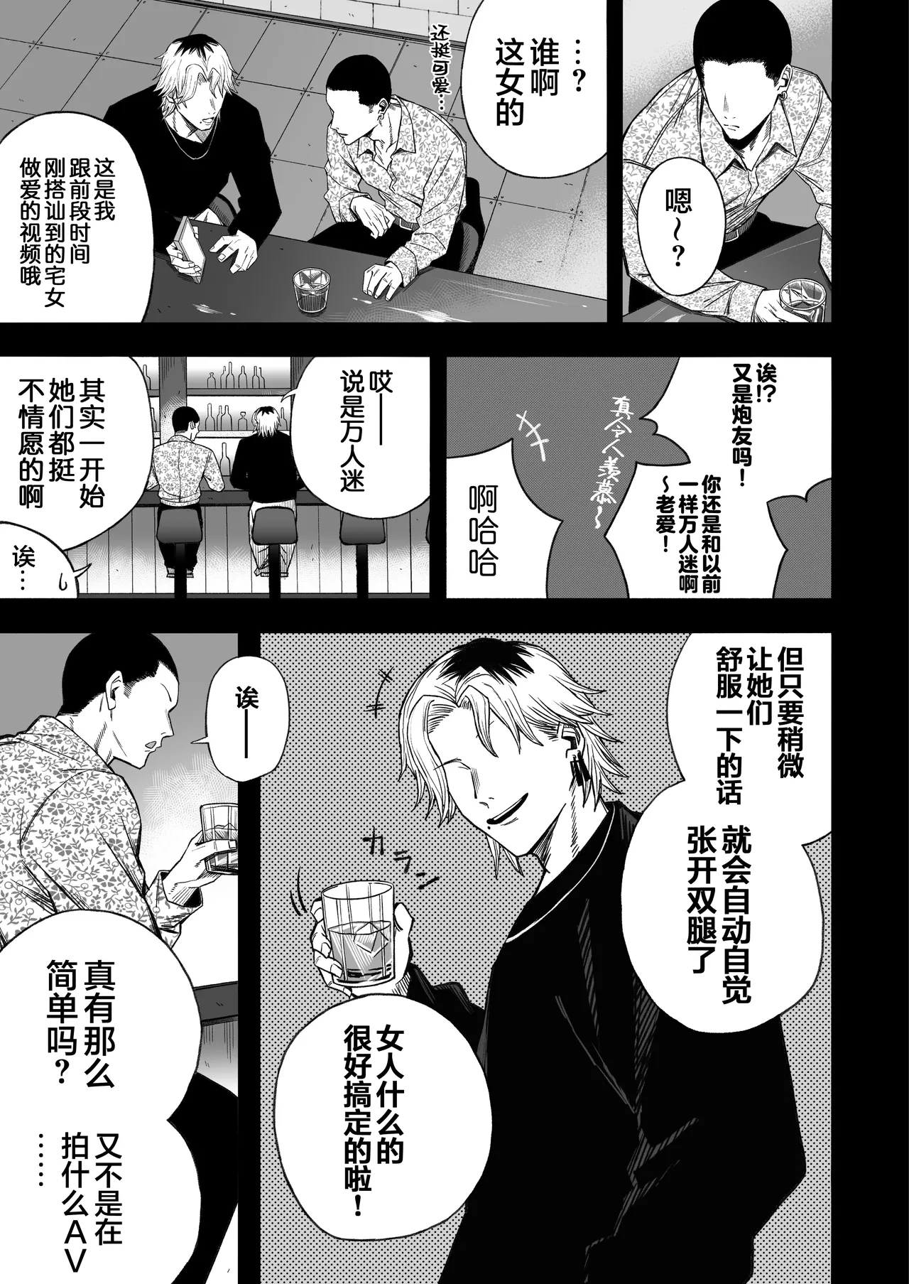 หน้า 50
