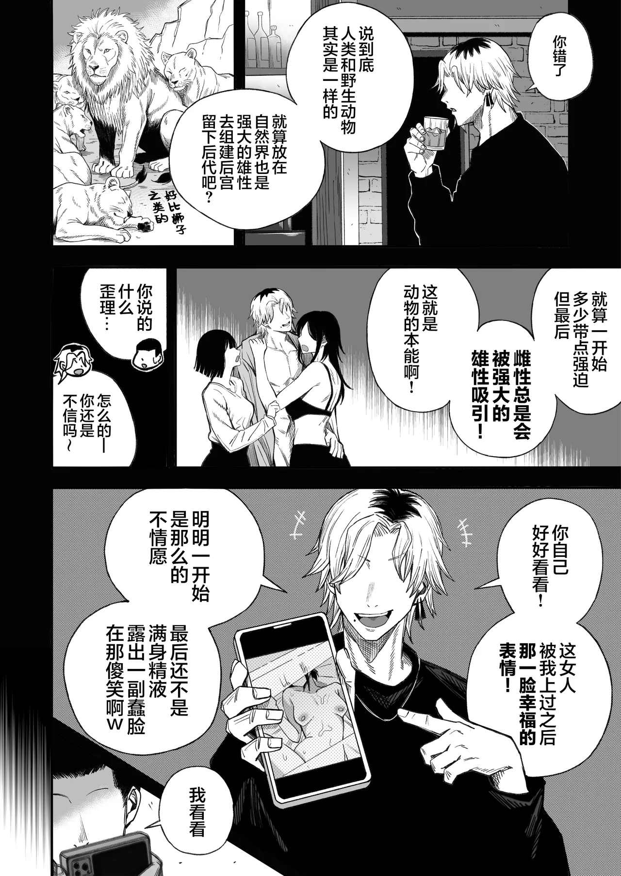 หน้า 51