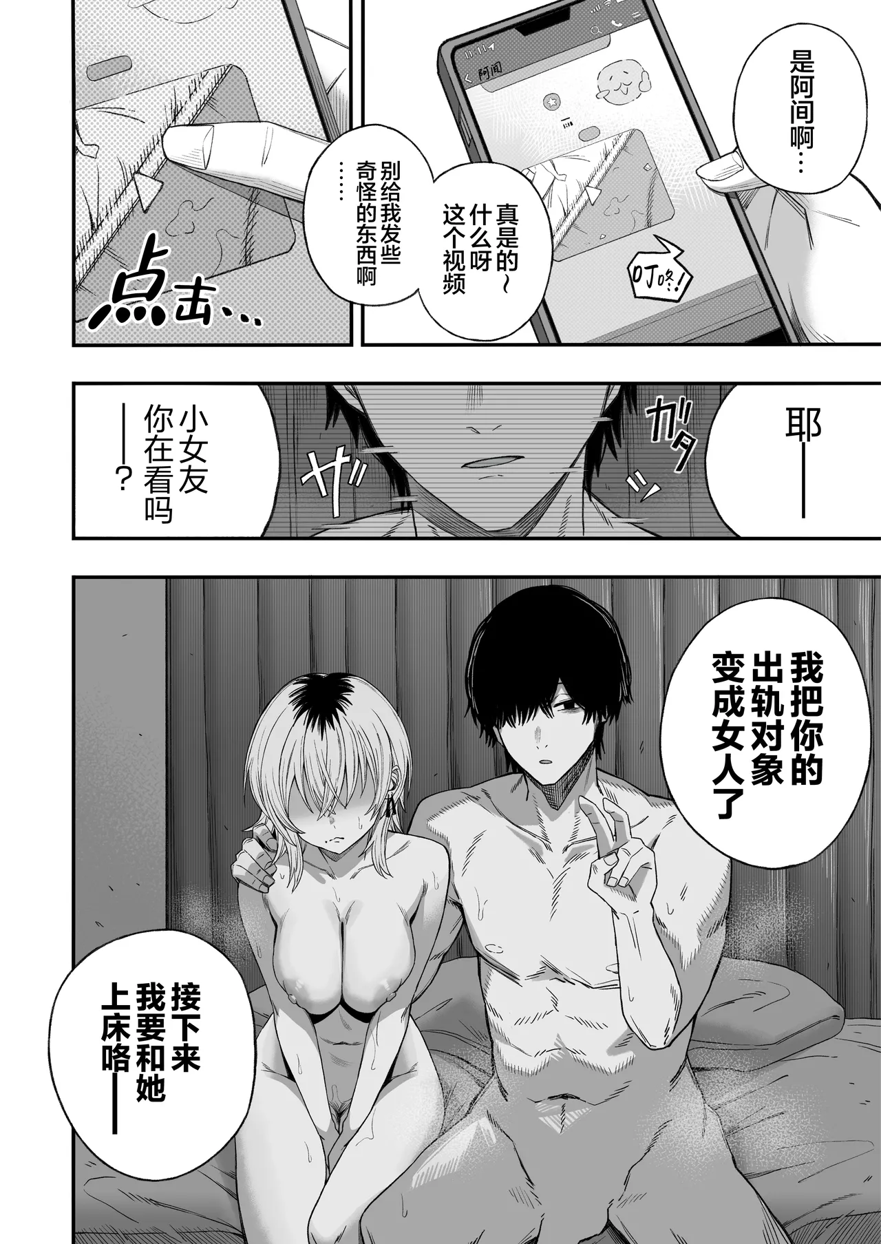 หน้า 55