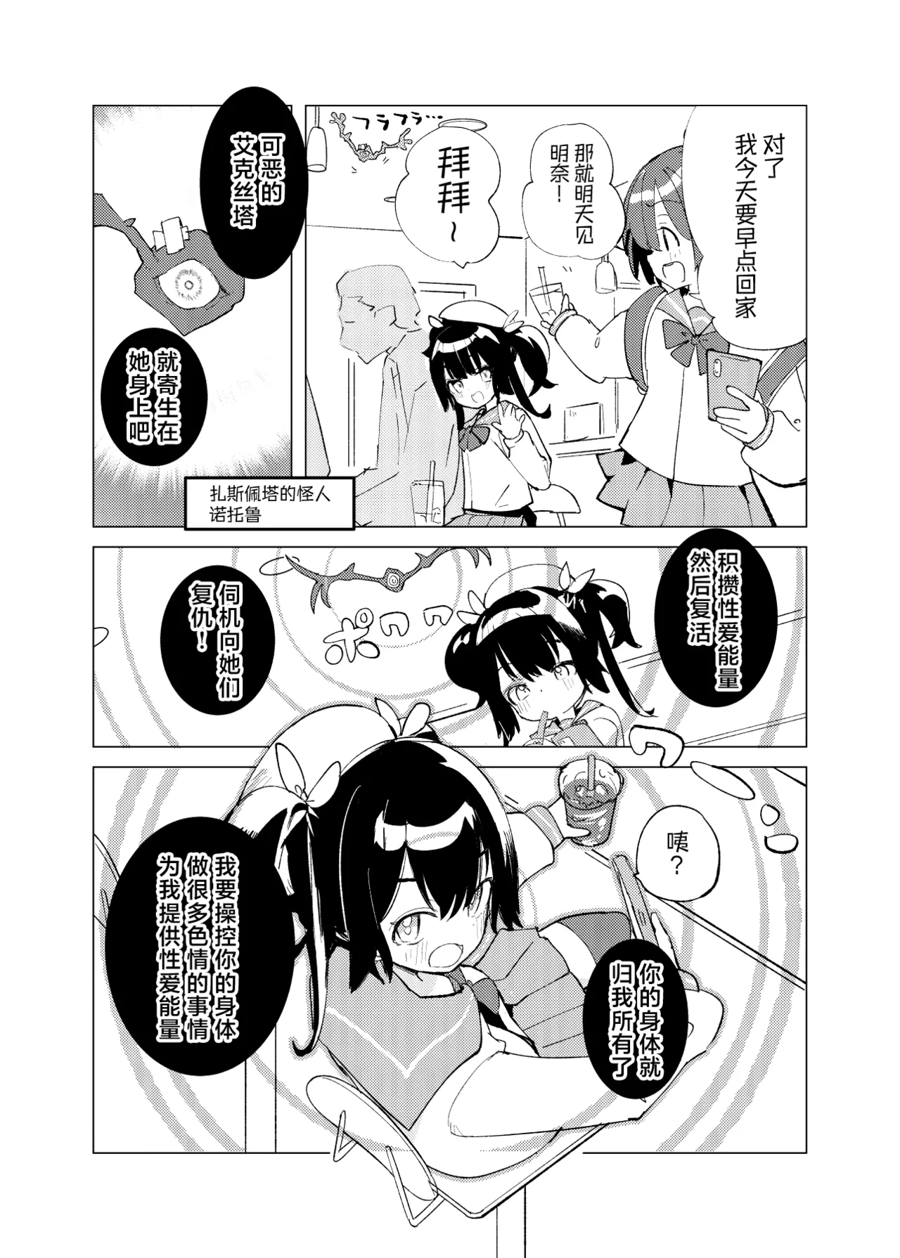 หน้า 4