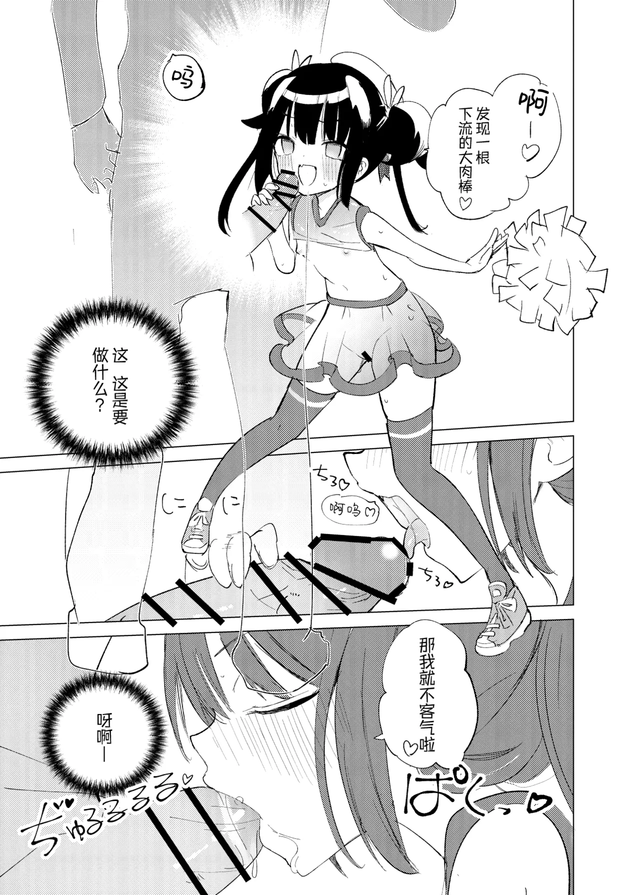 หน้า 11