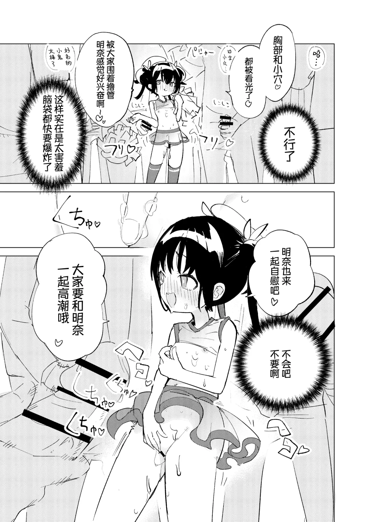 หน้า 15