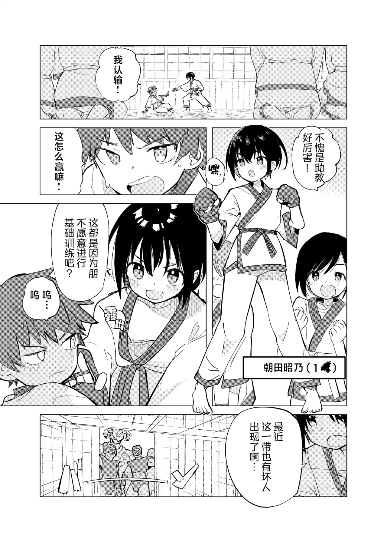 หน้า 20