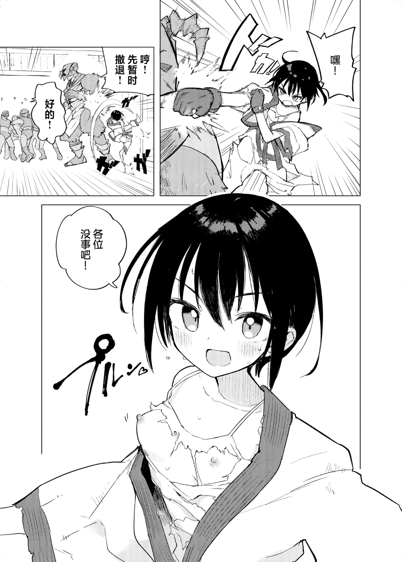 หน้า 24