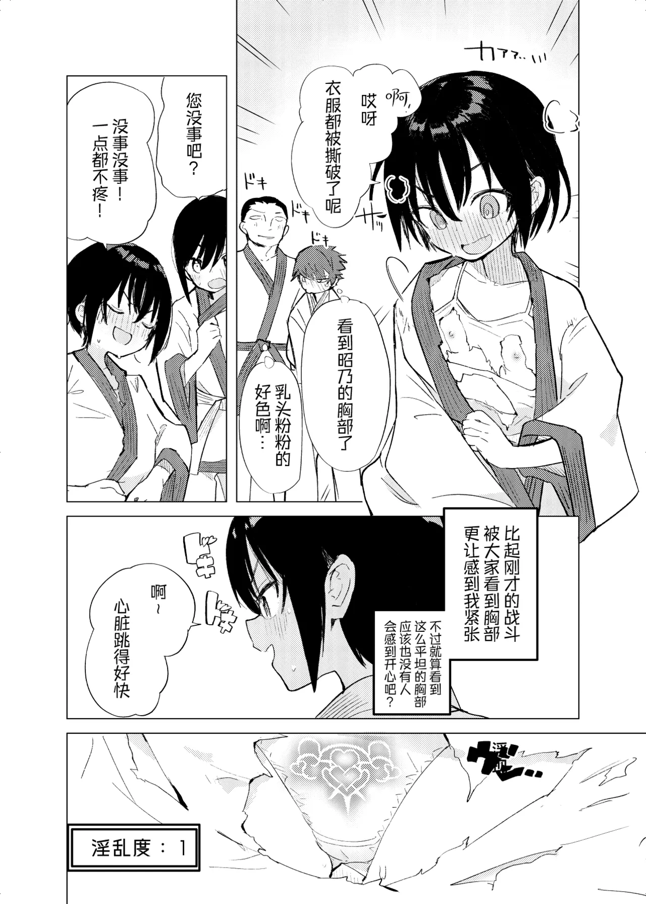 หน้า 25