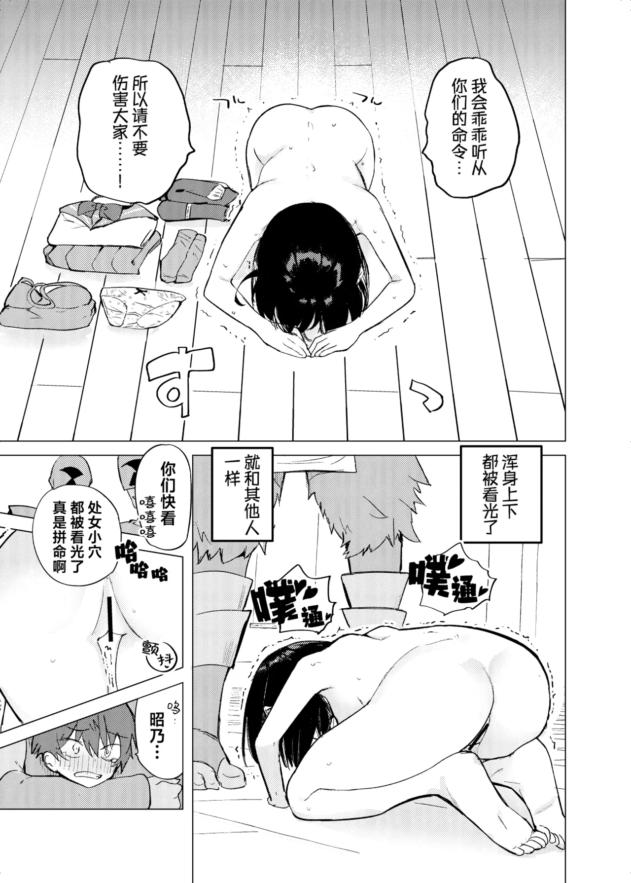 หน้า 30