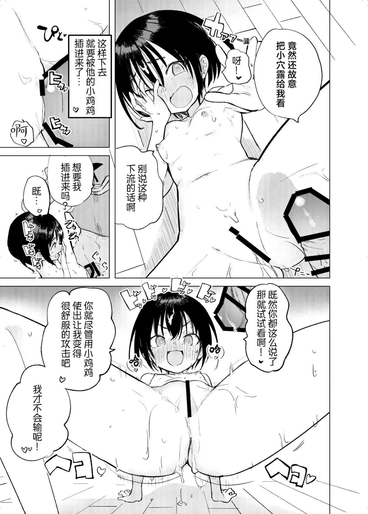 หน้า 40