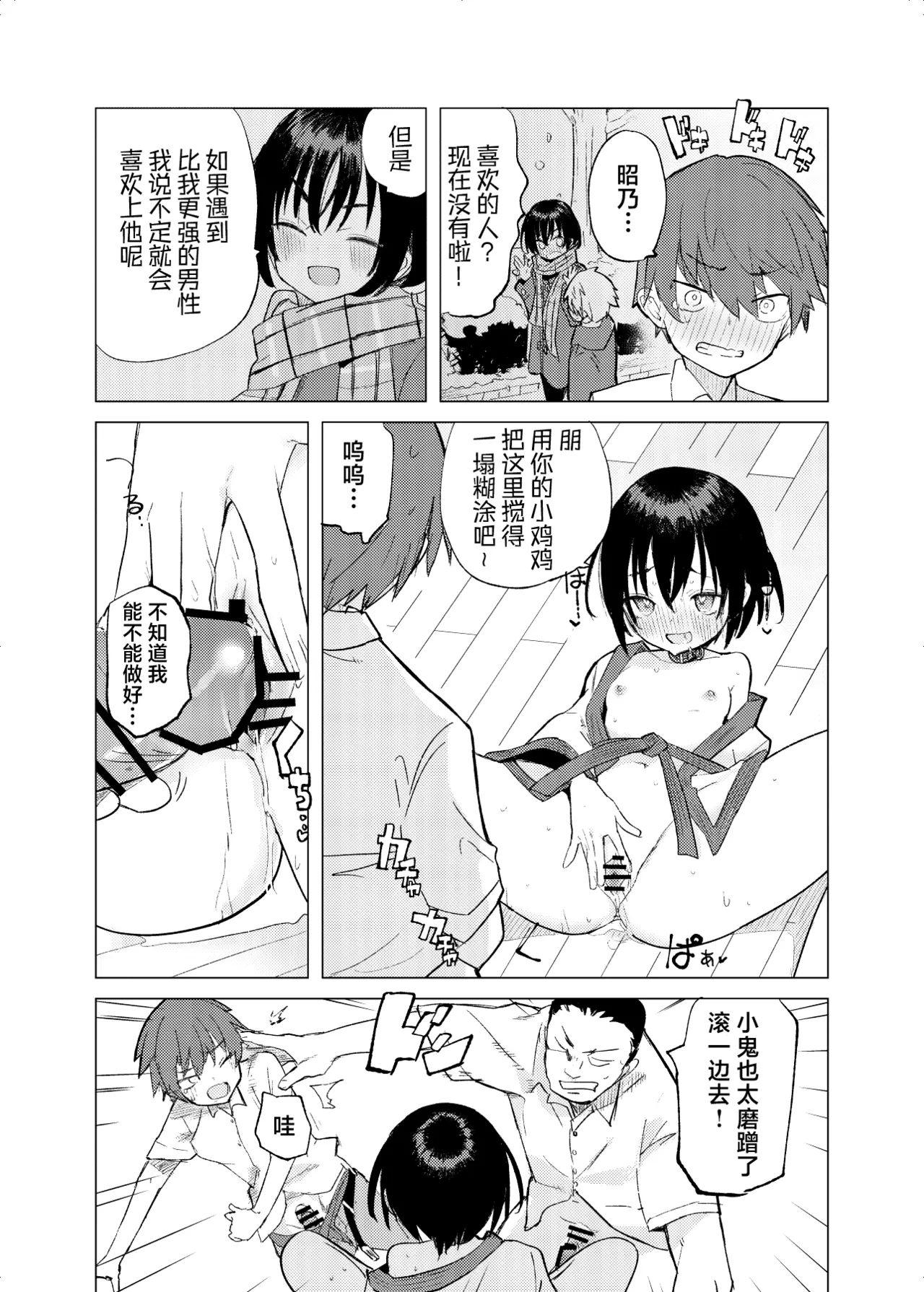 หน้า 46