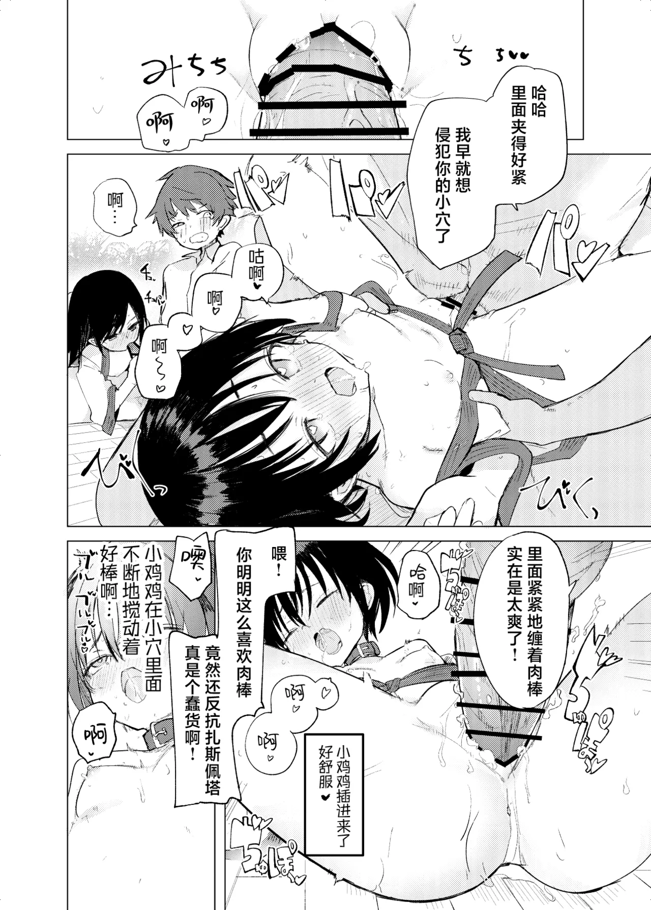 หน้า 47