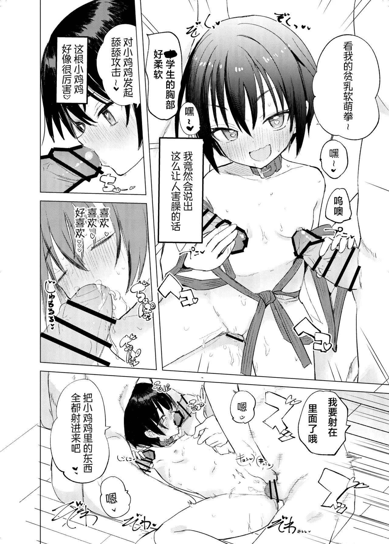 หน้า 49