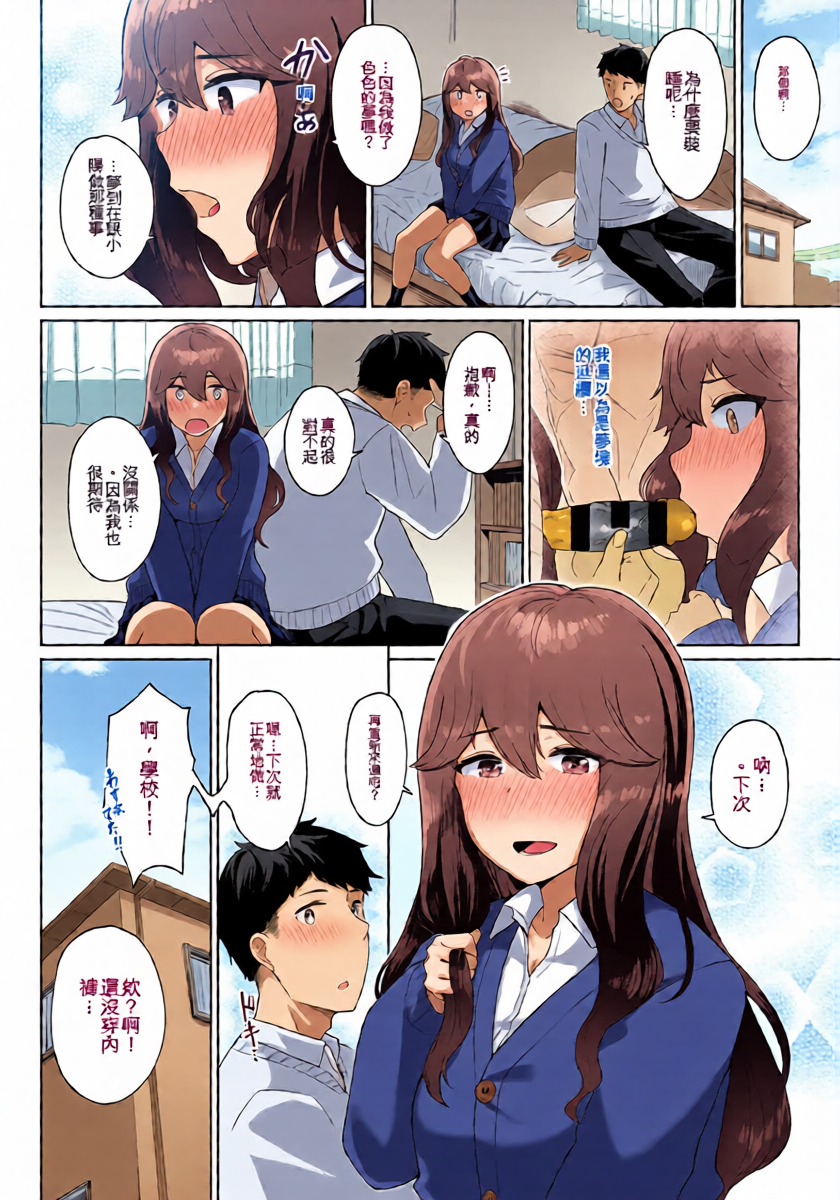 หน้า 22