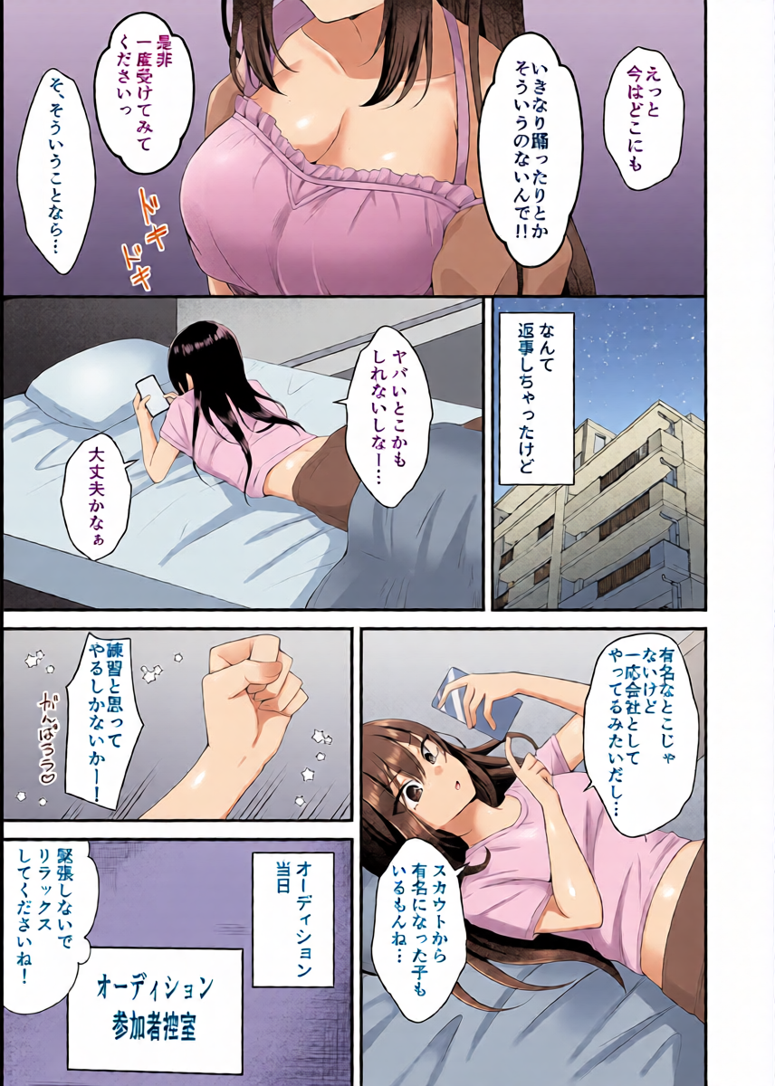 หน้า 4