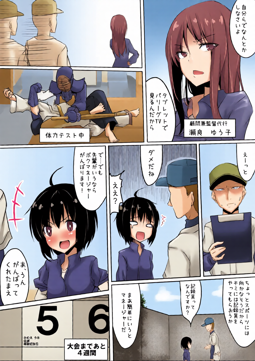 หน้า 4