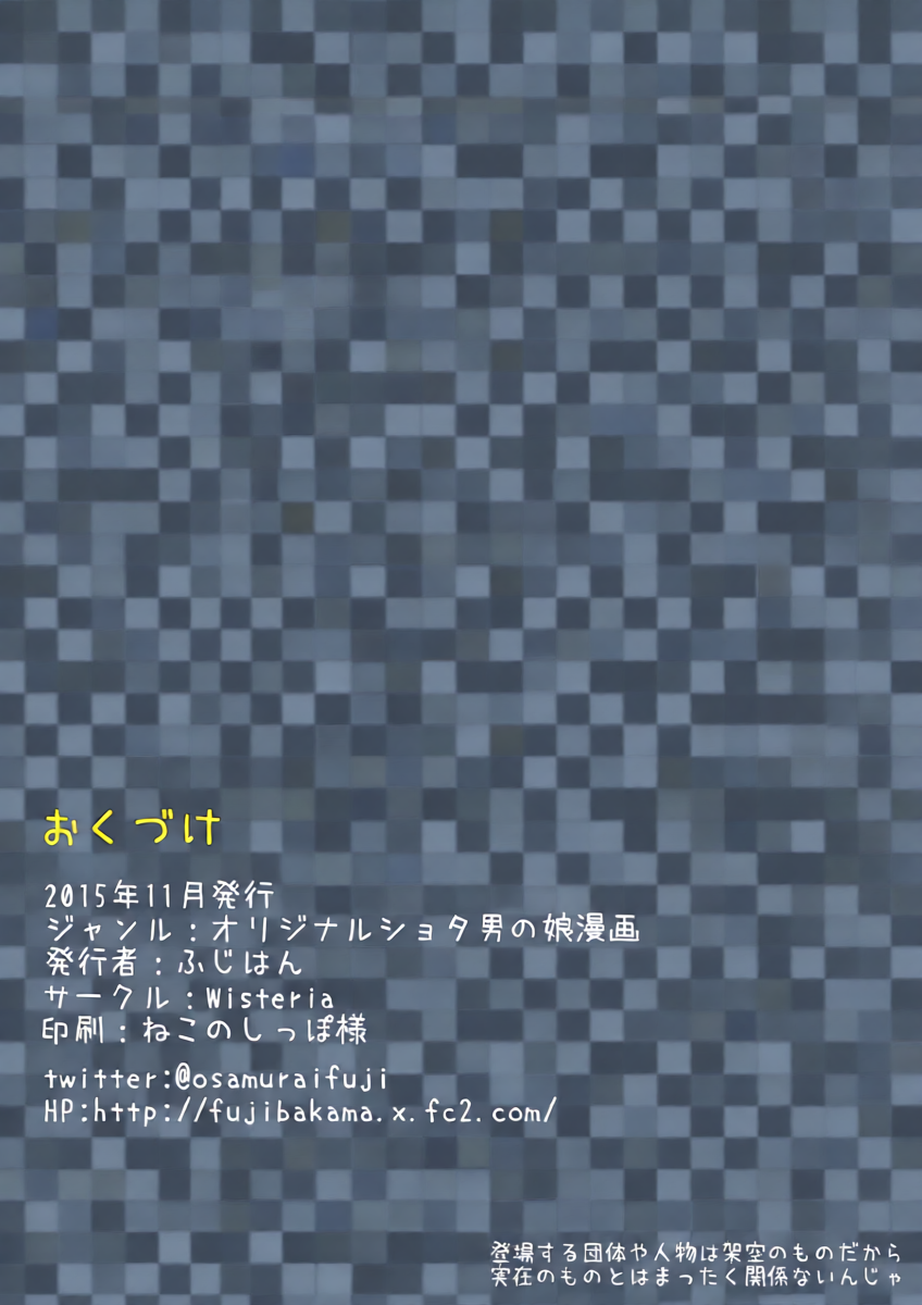 หน้า 24