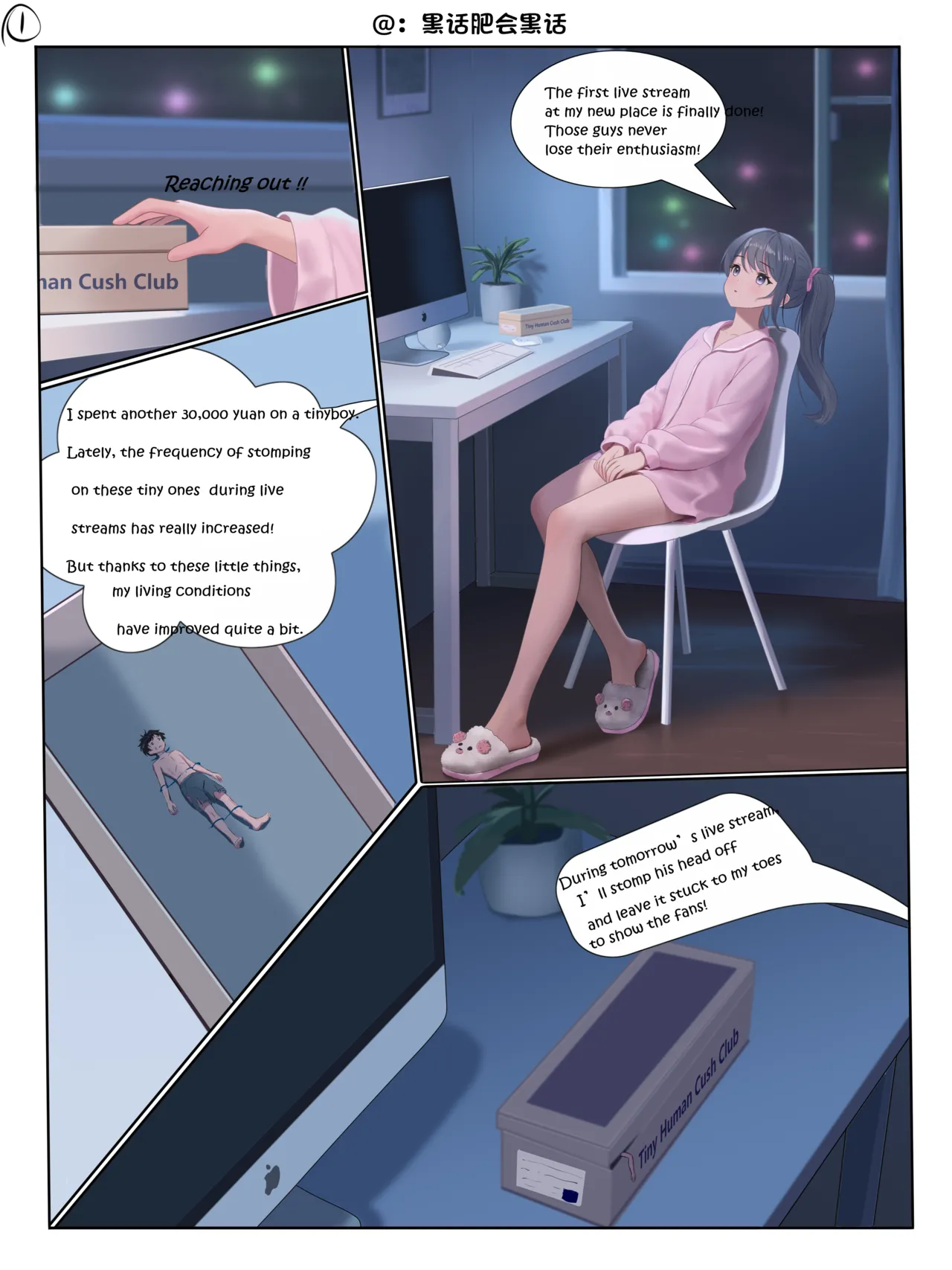 [heihuafeihuiheihua] Stepping on the inside of the girl's shoe