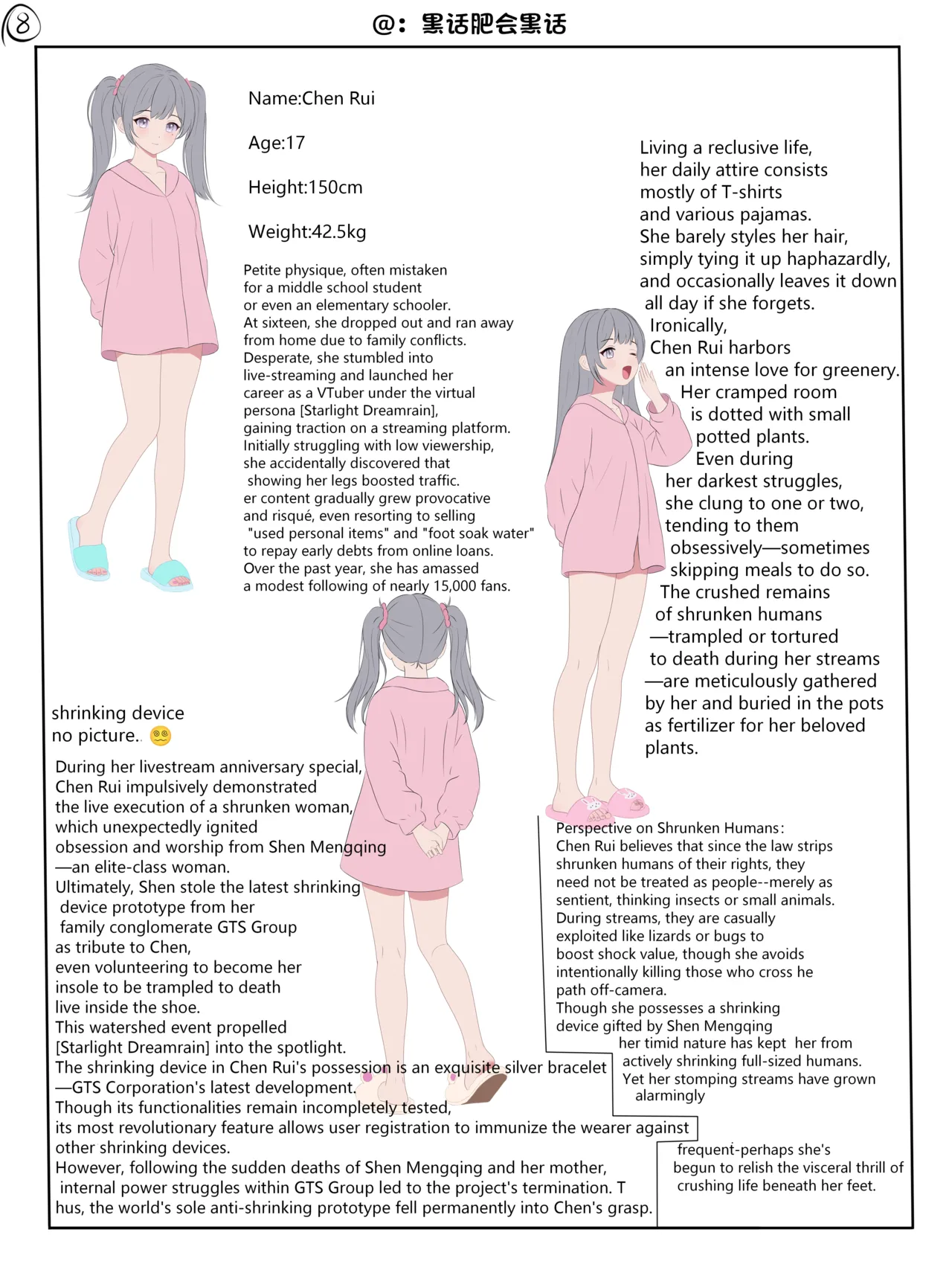 หน้า 8